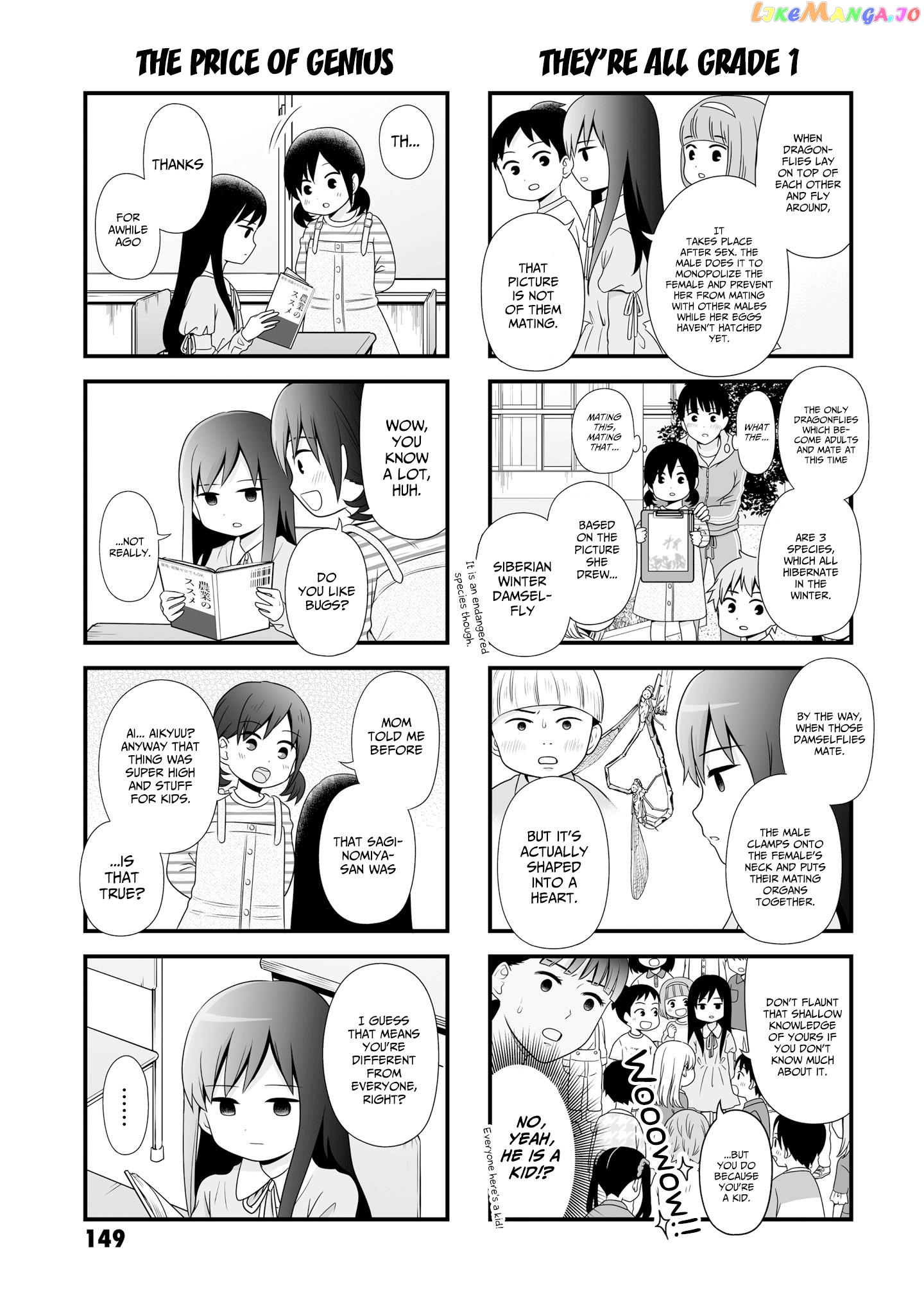 Joshikousei No Mudazukai chapter 64.1 - page 5