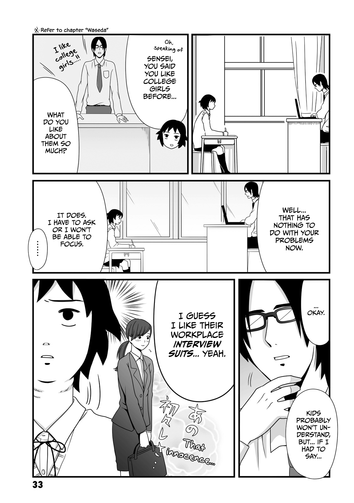 Joshikousei No Mudazukai chapter 20 - page 3