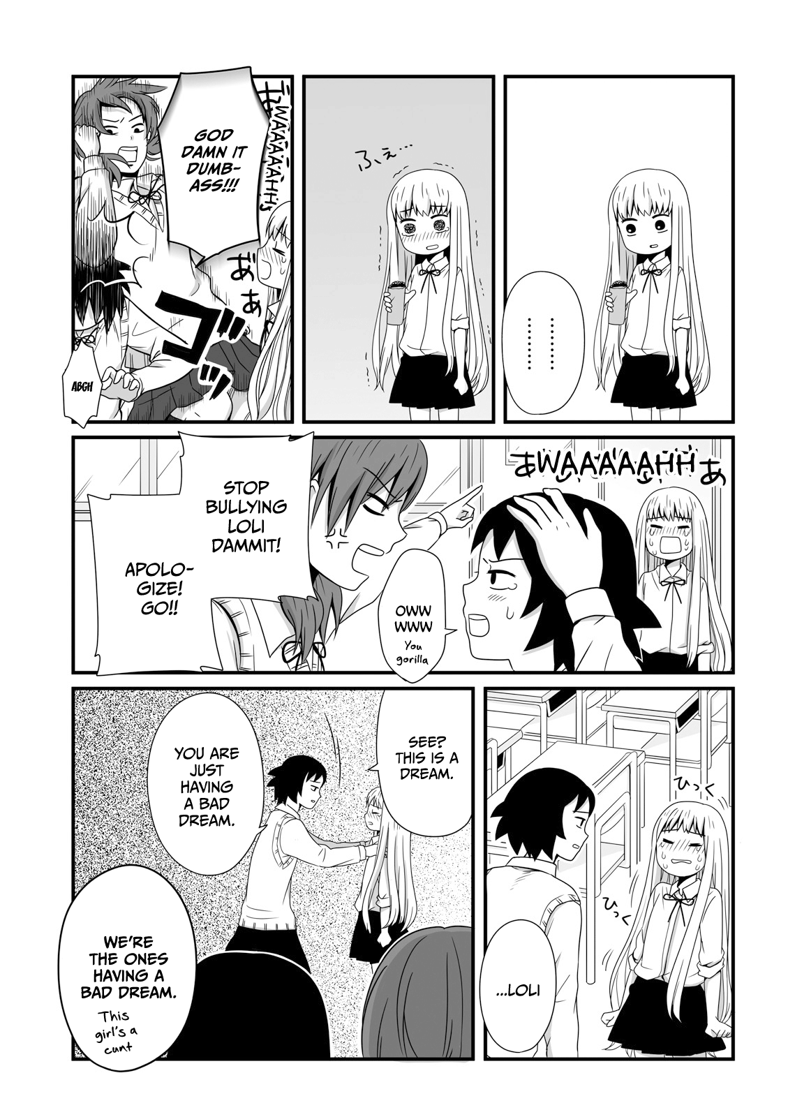 Joshikousei No Mudazukai chapter 21 - page 5