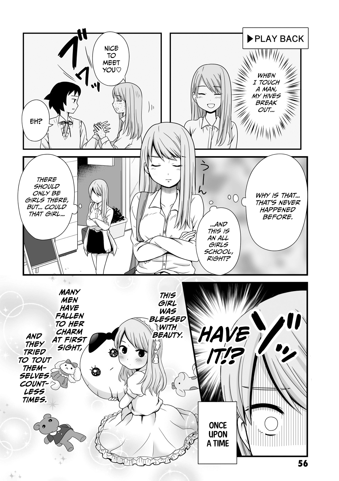 Joshikousei No Mudazukai chapter 23 - page 2