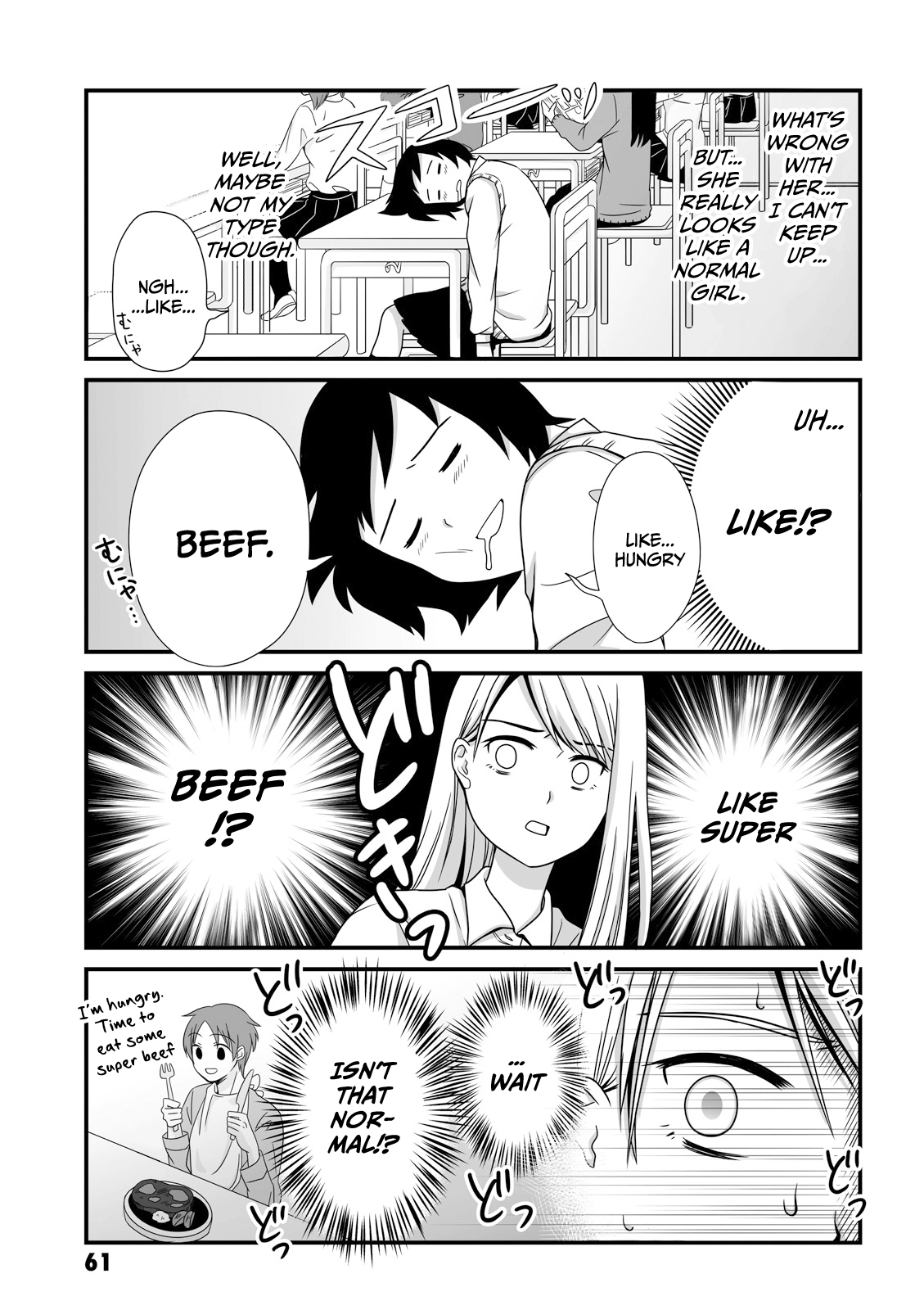 Joshikousei No Mudazukai chapter 23 - page 7