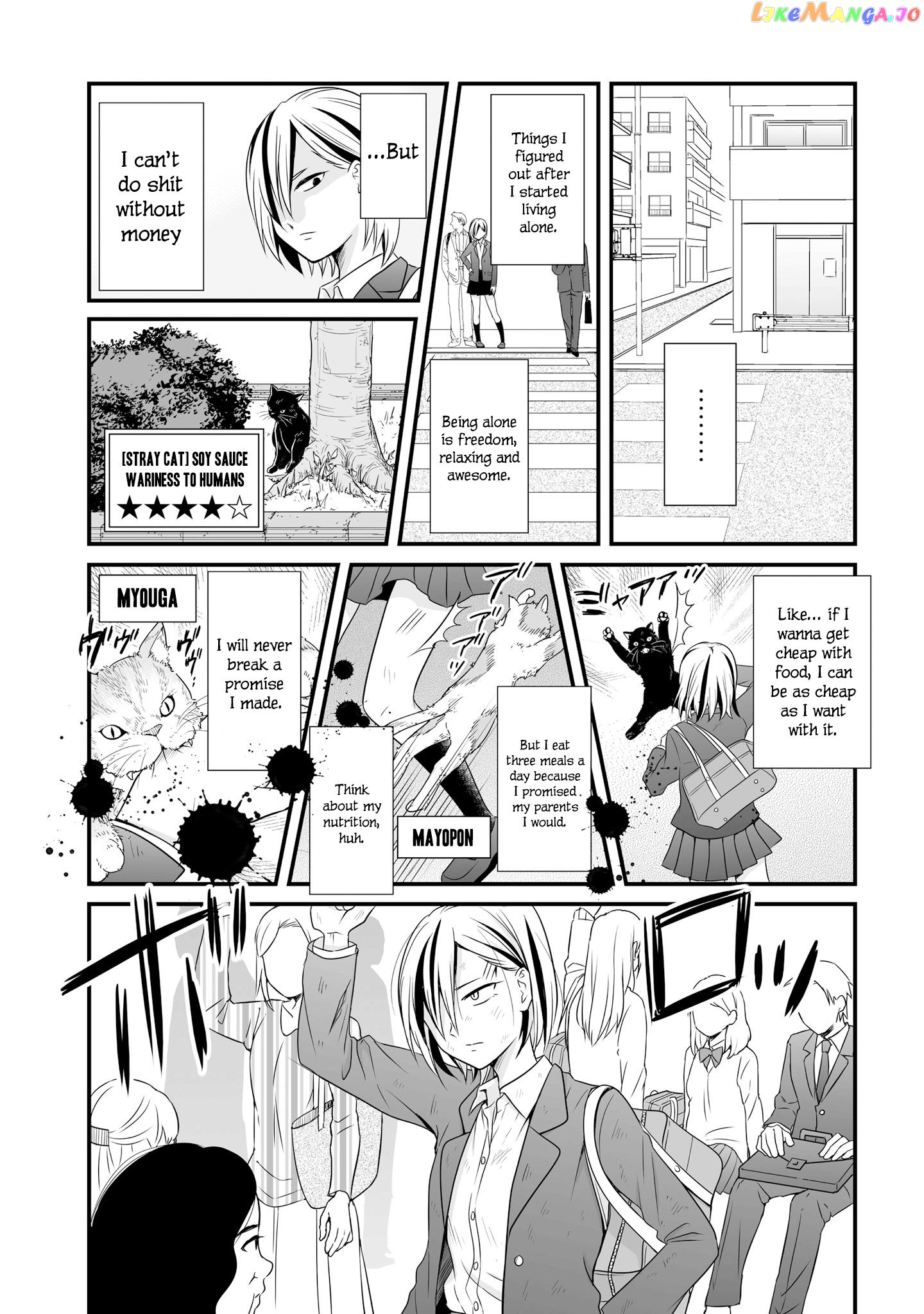 Joshikousei No Mudazukai chapter 68 - page 7