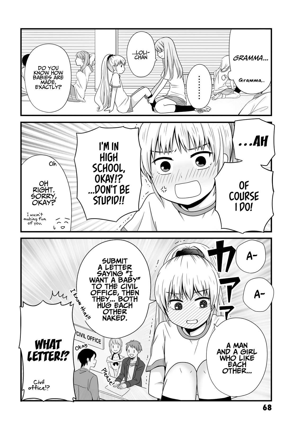 Joshikousei No Mudazukai chapter 24 - page 4