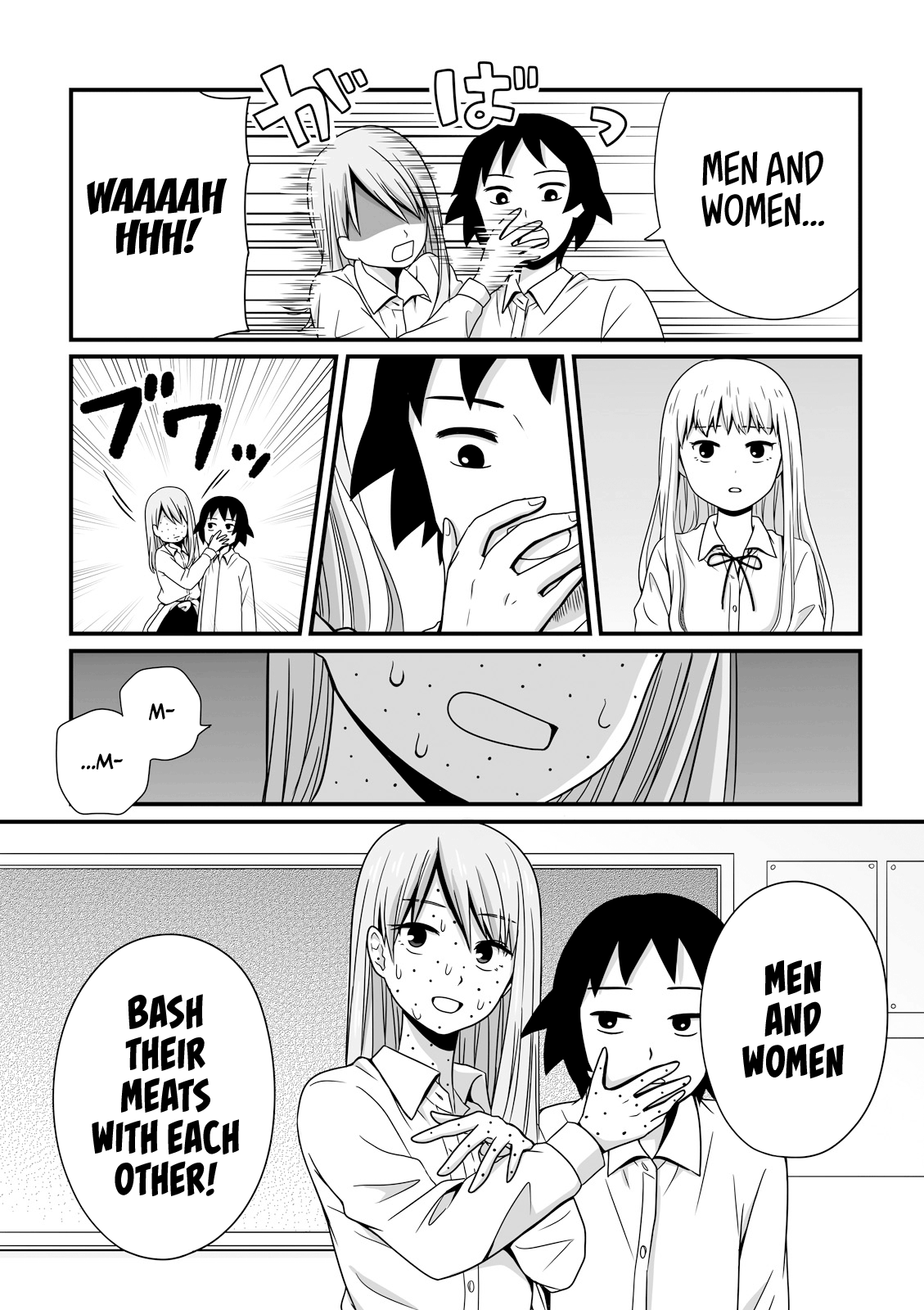 Joshikousei No Mudazukai chapter 24 - page 7