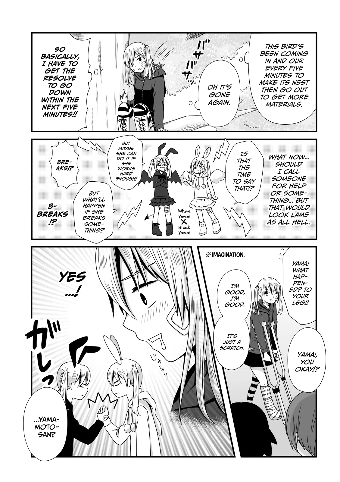 Joshikousei No Mudazukai chapter 25 - page 3
