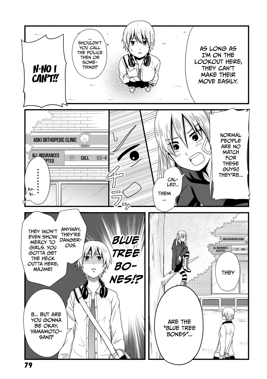 Joshikousei No Mudazukai chapter 25 - page 5