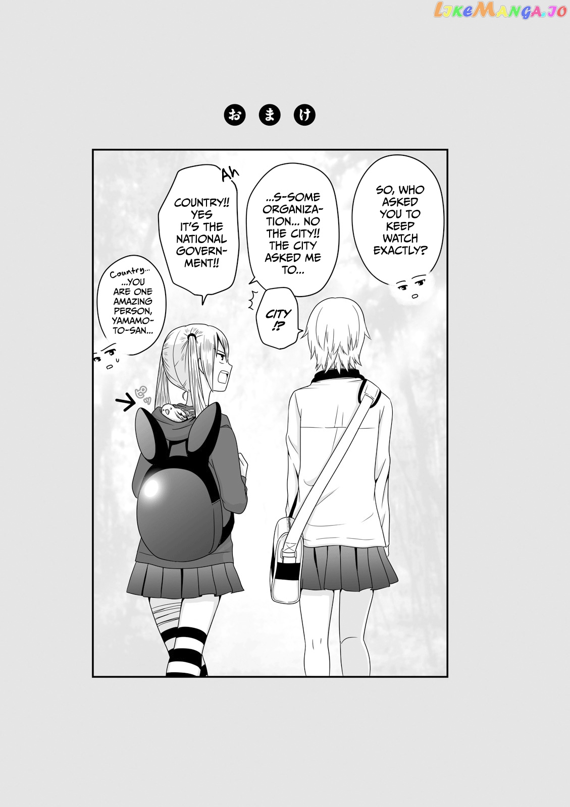Joshikousei No Mudazukai chapter 25 - page 9