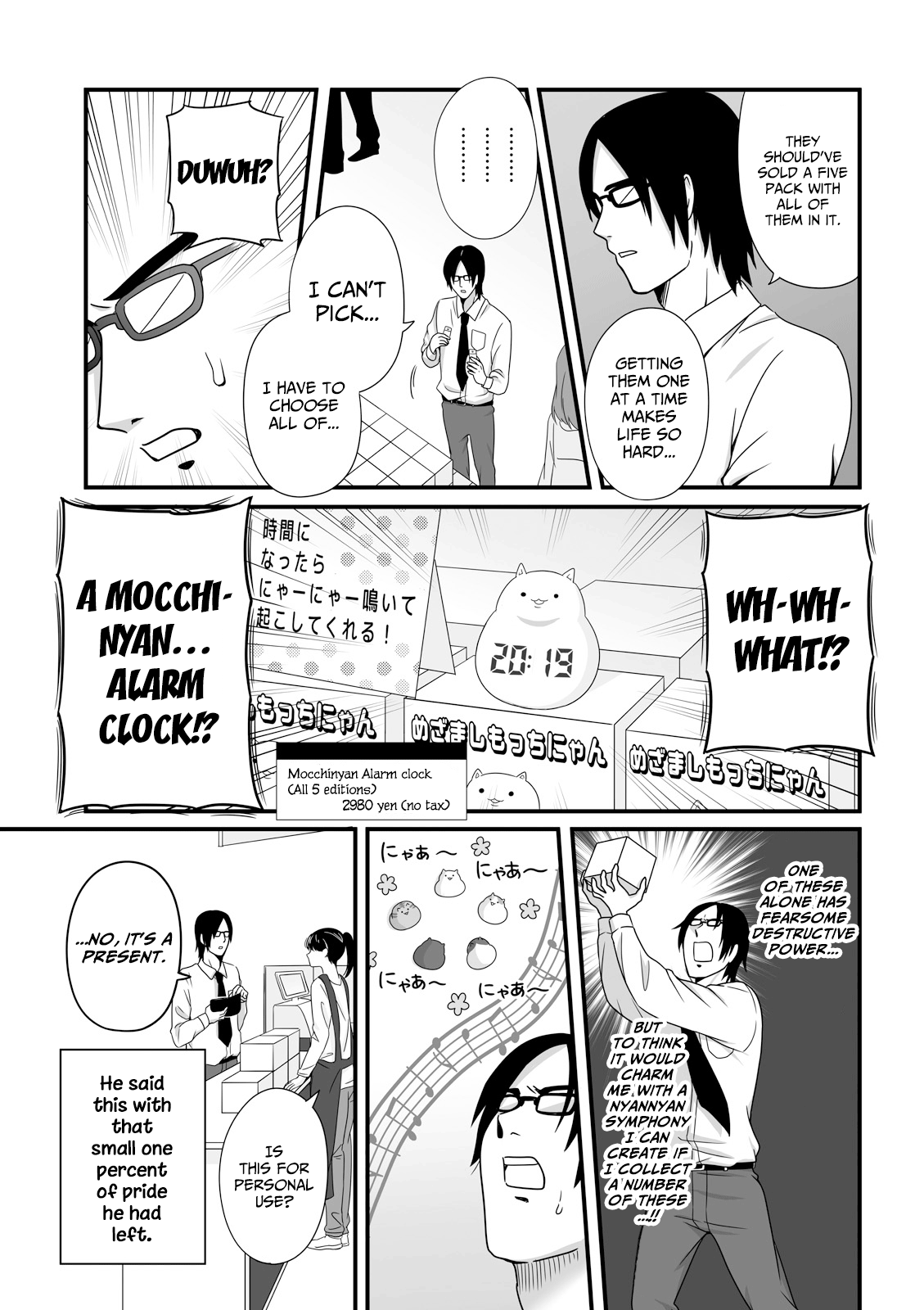 Joshikousei No Mudazukai chapter 28 - page 3
