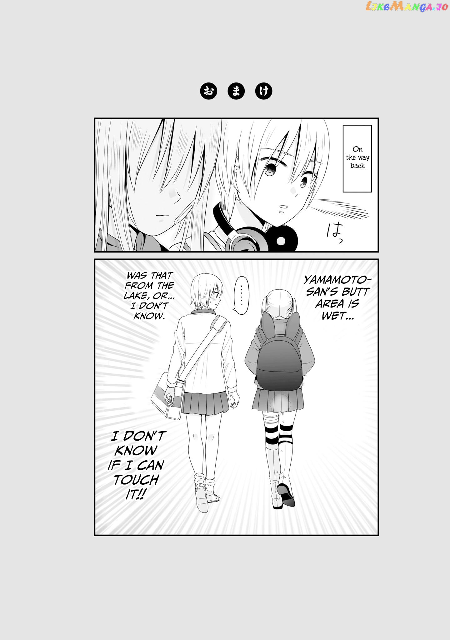 Joshikousei No Mudazukai chapter 72.1 - page 8