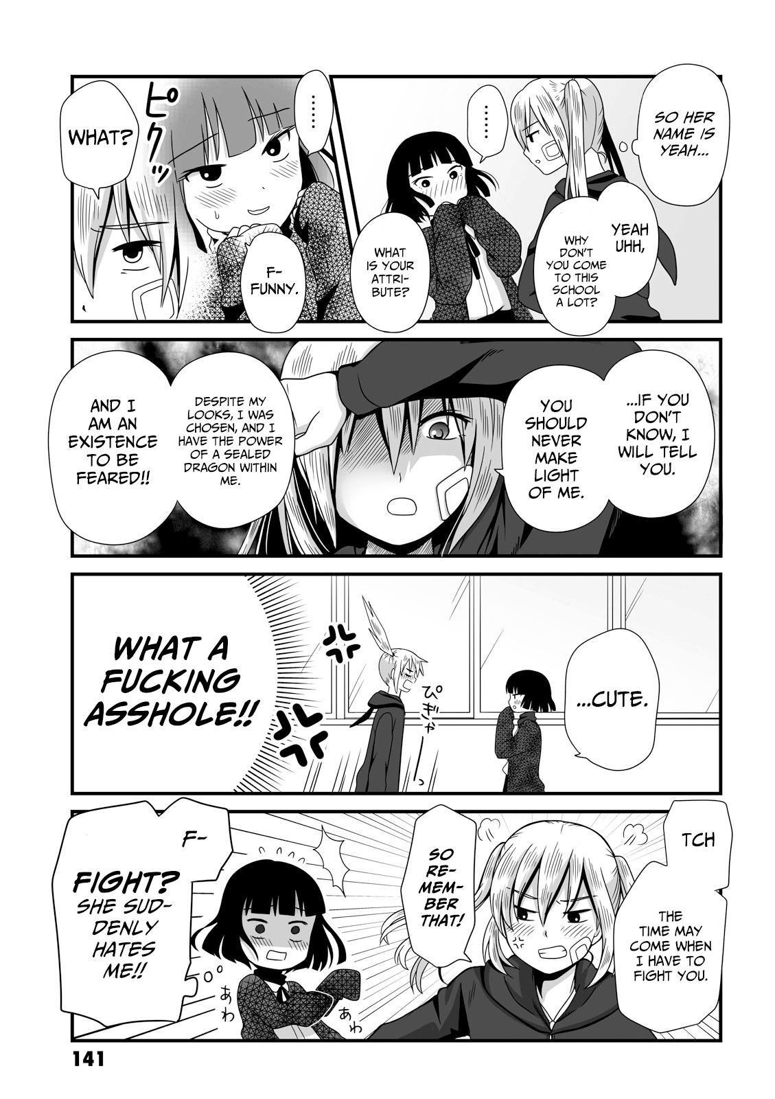 Joshikousei No Mudazukai chapter 31 - page 5