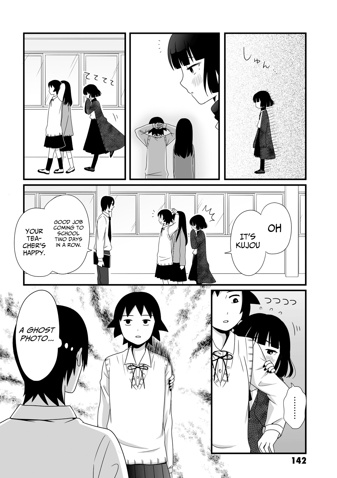 Joshikousei No Mudazukai chapter 31 - page 6