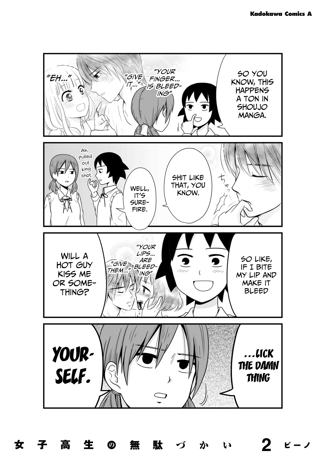 Joshikousei No Mudazukai chapter 31.2 - page 4