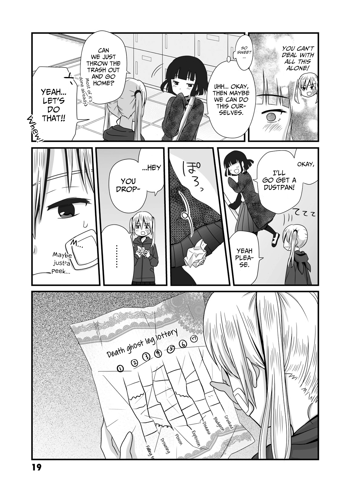 Joshikousei No Mudazukai chapter 33 - page 9