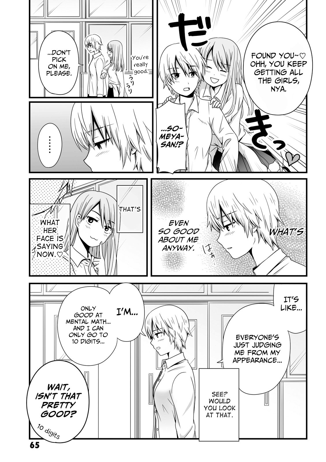 Joshikousei No Mudazukai chapter 37 - page 5