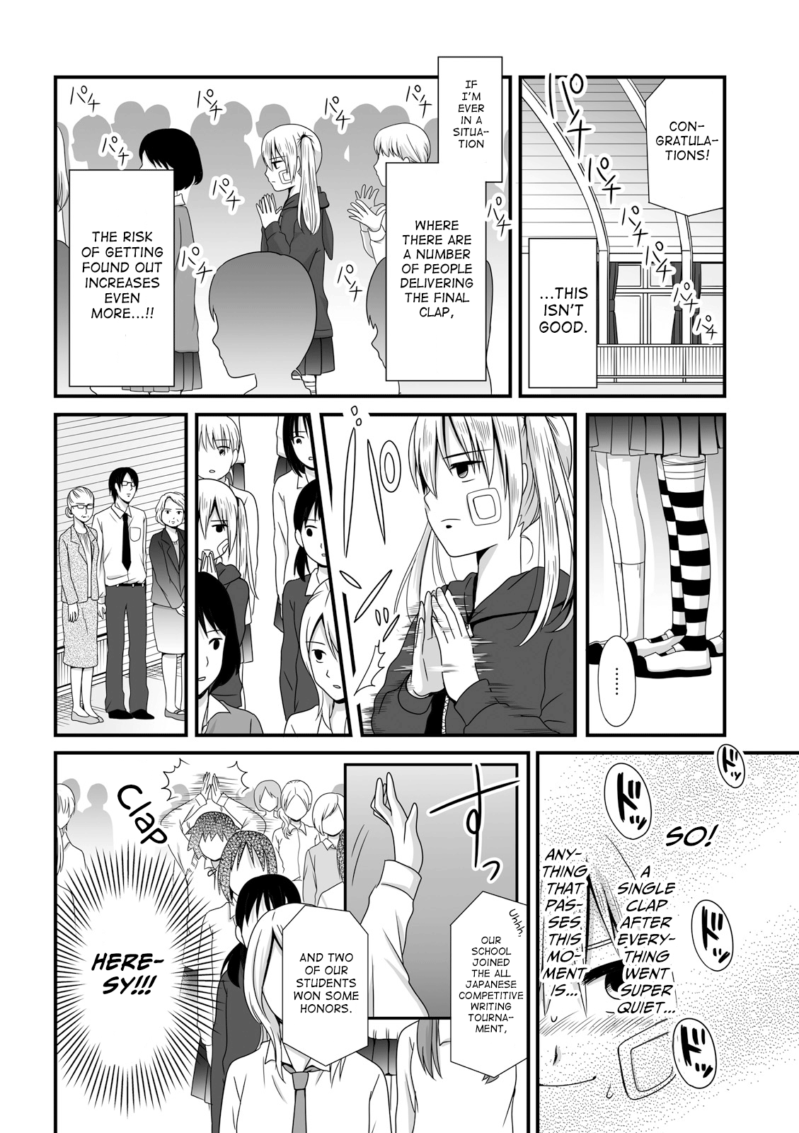 Joshikousei No Mudazukai chapter 39 - page 4