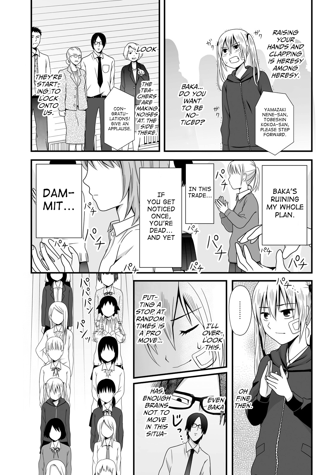 Joshikousei No Mudazukai chapter 39 - page 5