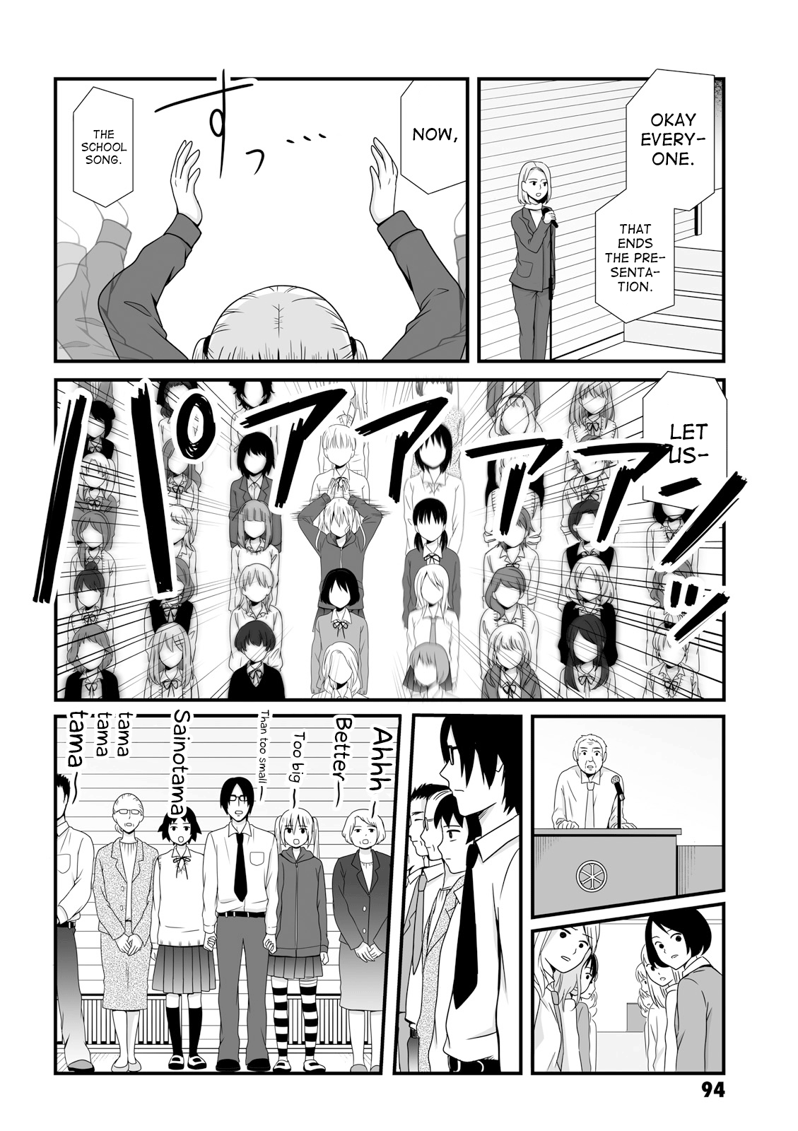 Joshikousei No Mudazukai chapter 39 - page 8