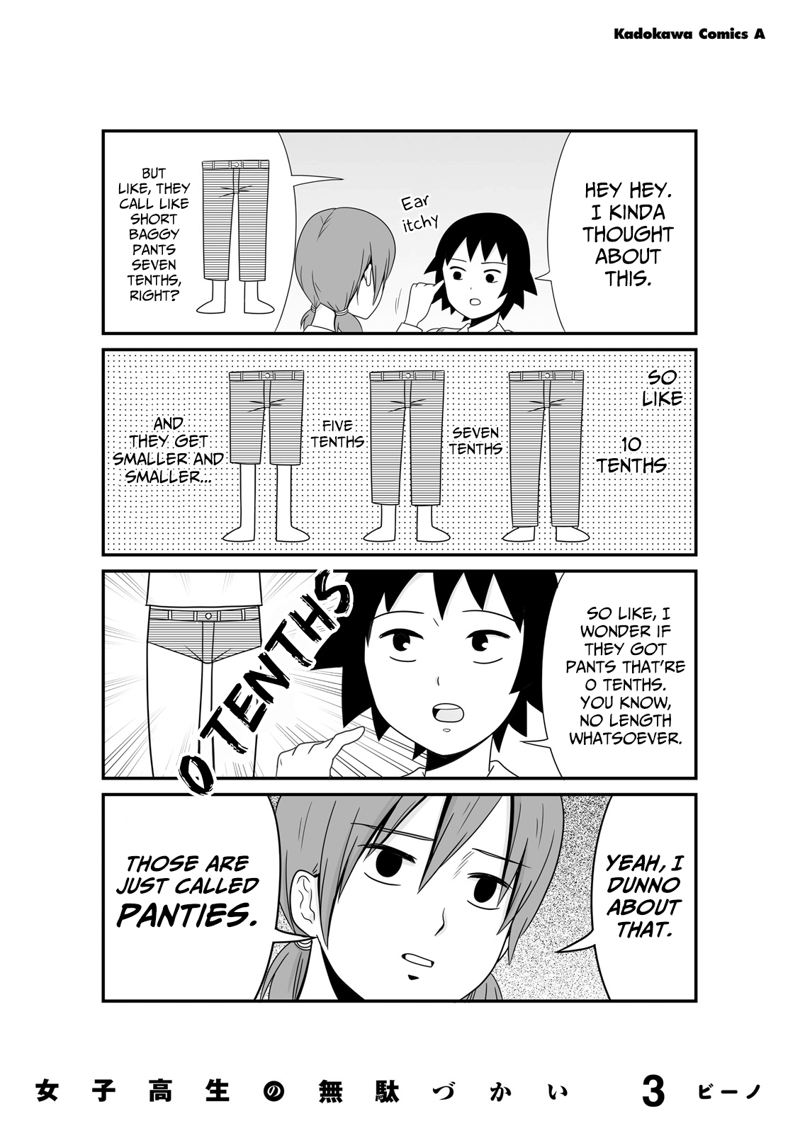 Joshikousei No Mudazukai chapter 44.2 - page 7