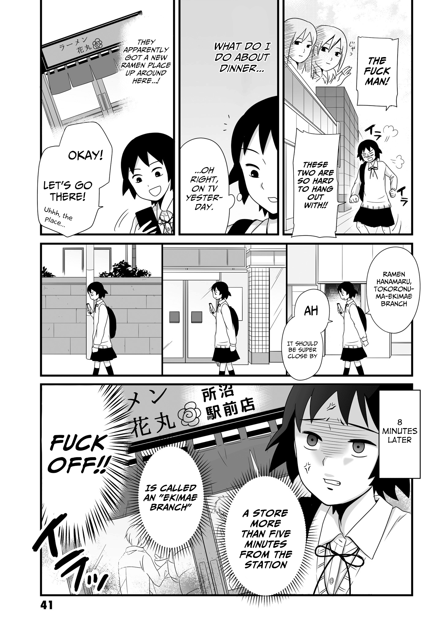 Joshikousei No Mudazukai chapter 48 - page 5