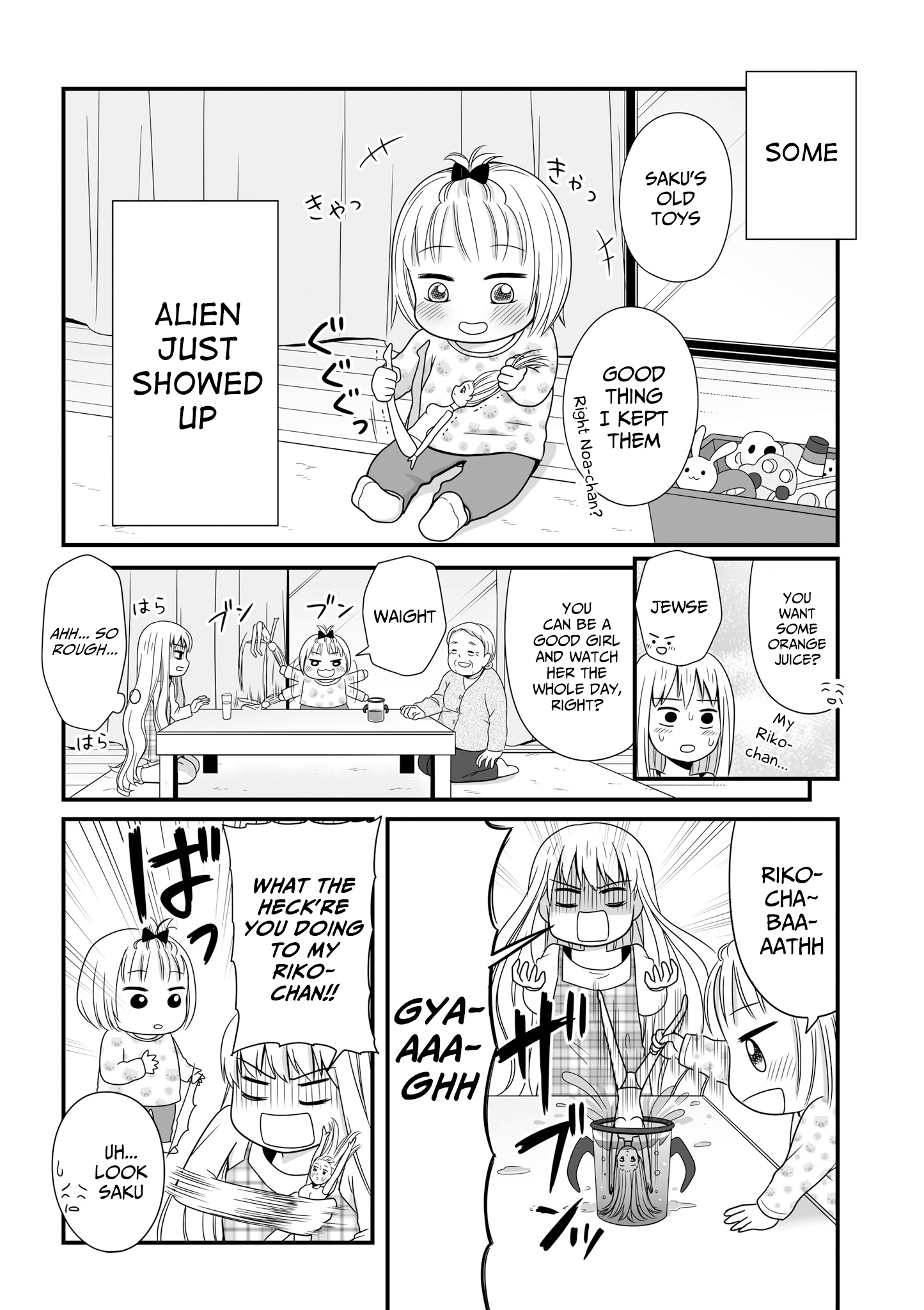 Joshikousei No Mudazukai chapter 49 - page 2
