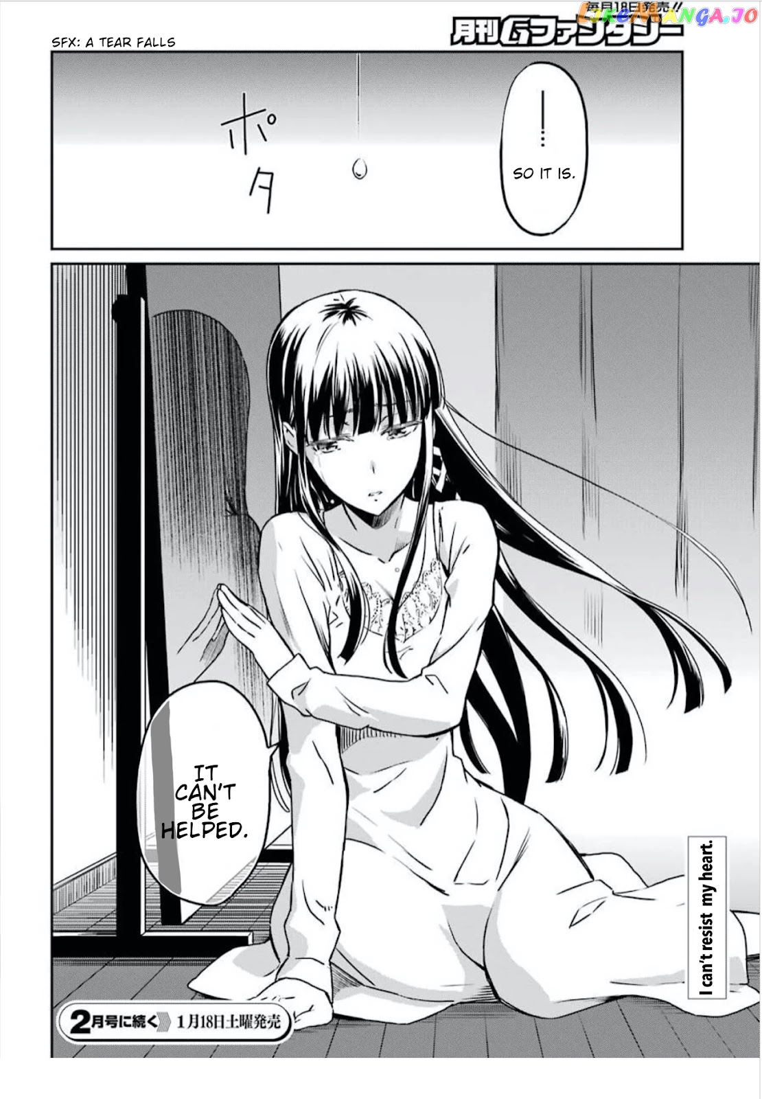 Mahouka Koukou no Rettousei - Yotsuba Keishou-hen chapter 1 - page 19