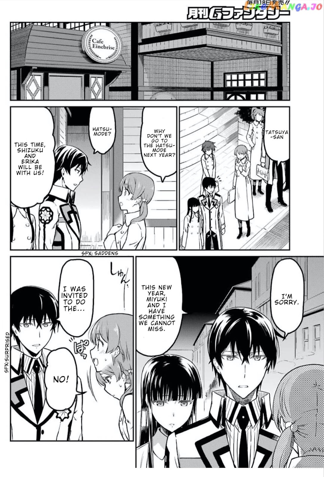 Mahouka Koukou no Rettousei - Yotsuba Keishou-hen chapter 1 - page 7
