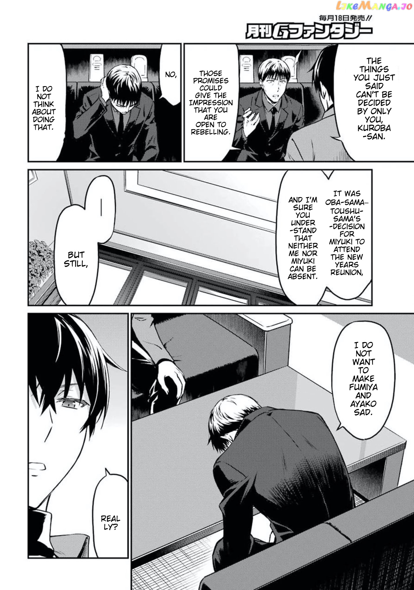 Mahouka Koukou no Rettousei - Yotsuba Keishou-hen chapter 2 - page 12
