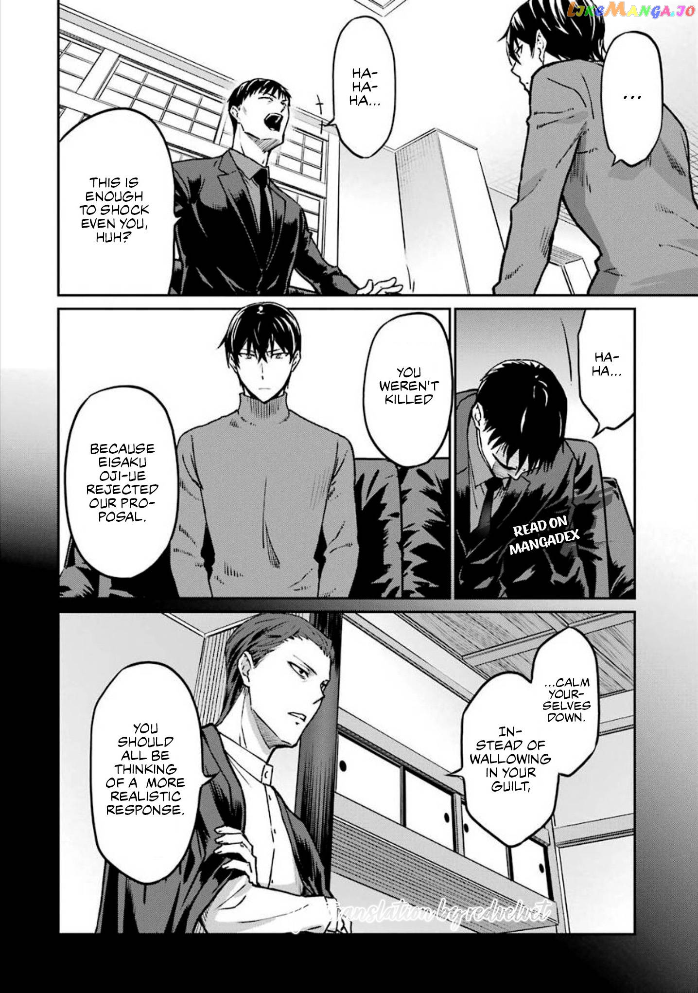 Mahouka Koukou no Rettousei - Yotsuba Keishou-hen chapter 14 - page 12