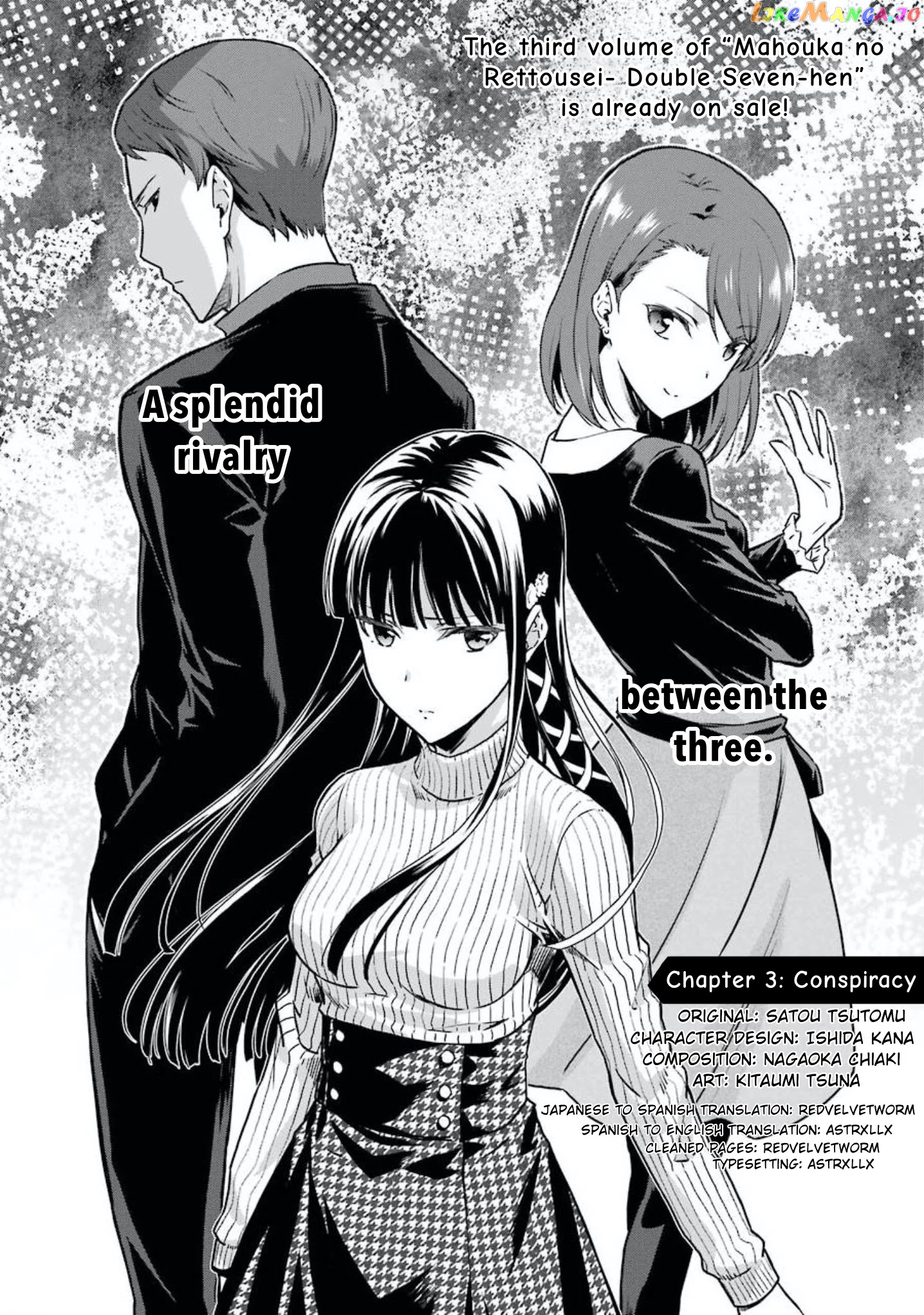 Mahouka Koukou no Rettousei - Yotsuba Keishou-hen chapter 3 - page 1