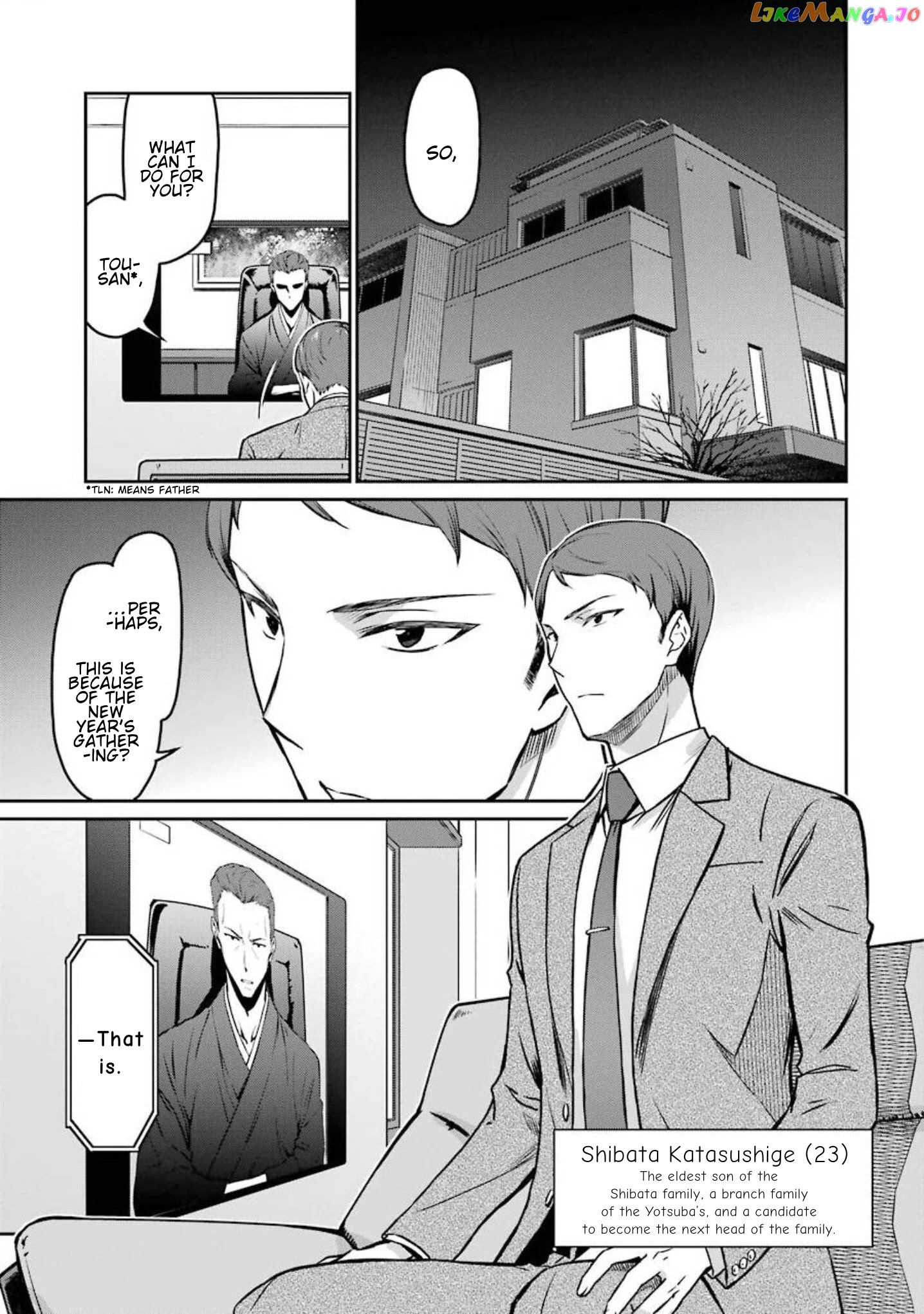 Mahouka Koukou no Rettousei - Yotsuba Keishou-hen chapter 3 - page 7