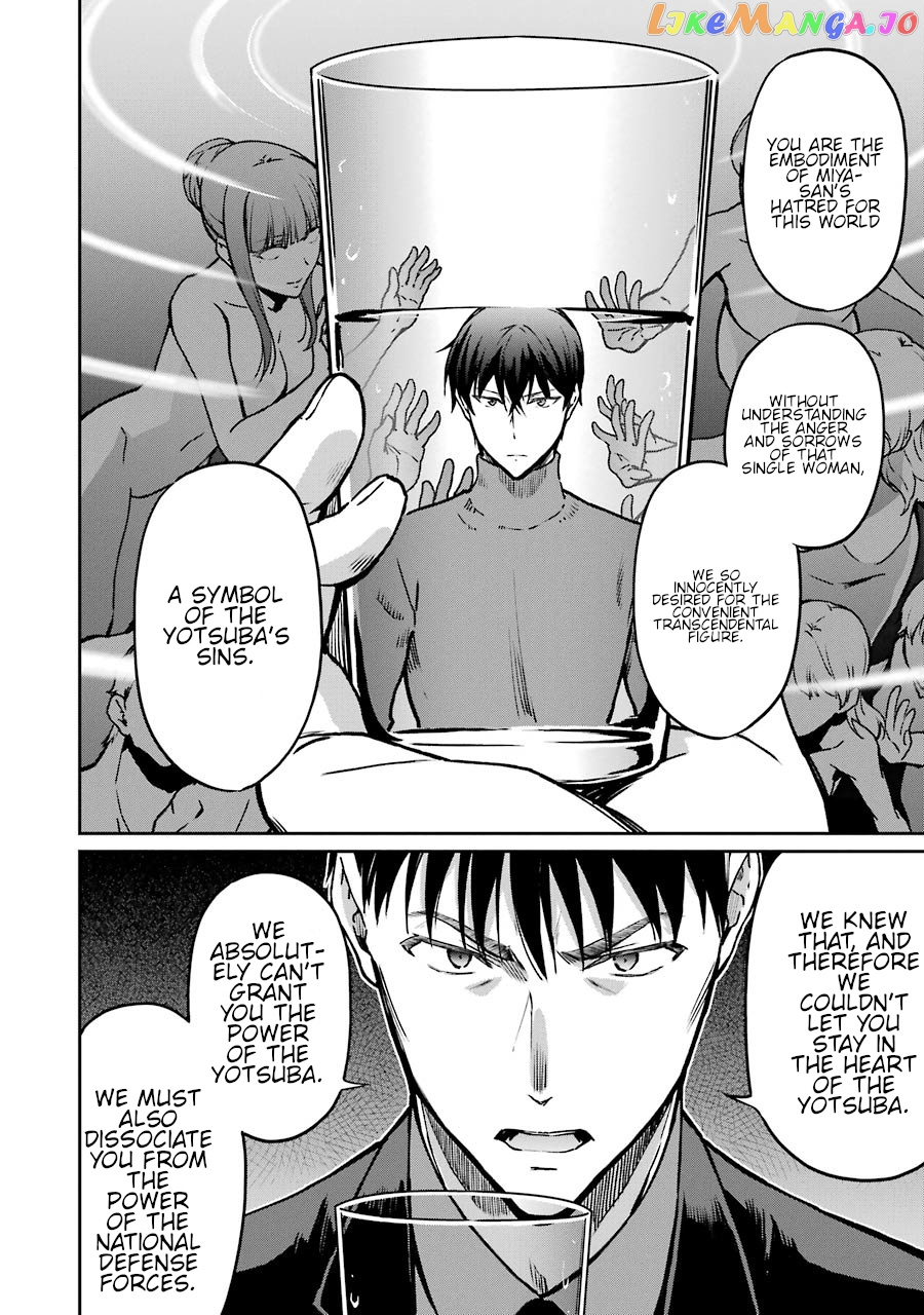 Mahouka Koukou no Rettousei - Yotsuba Keishou-hen chapter 15 - page 11