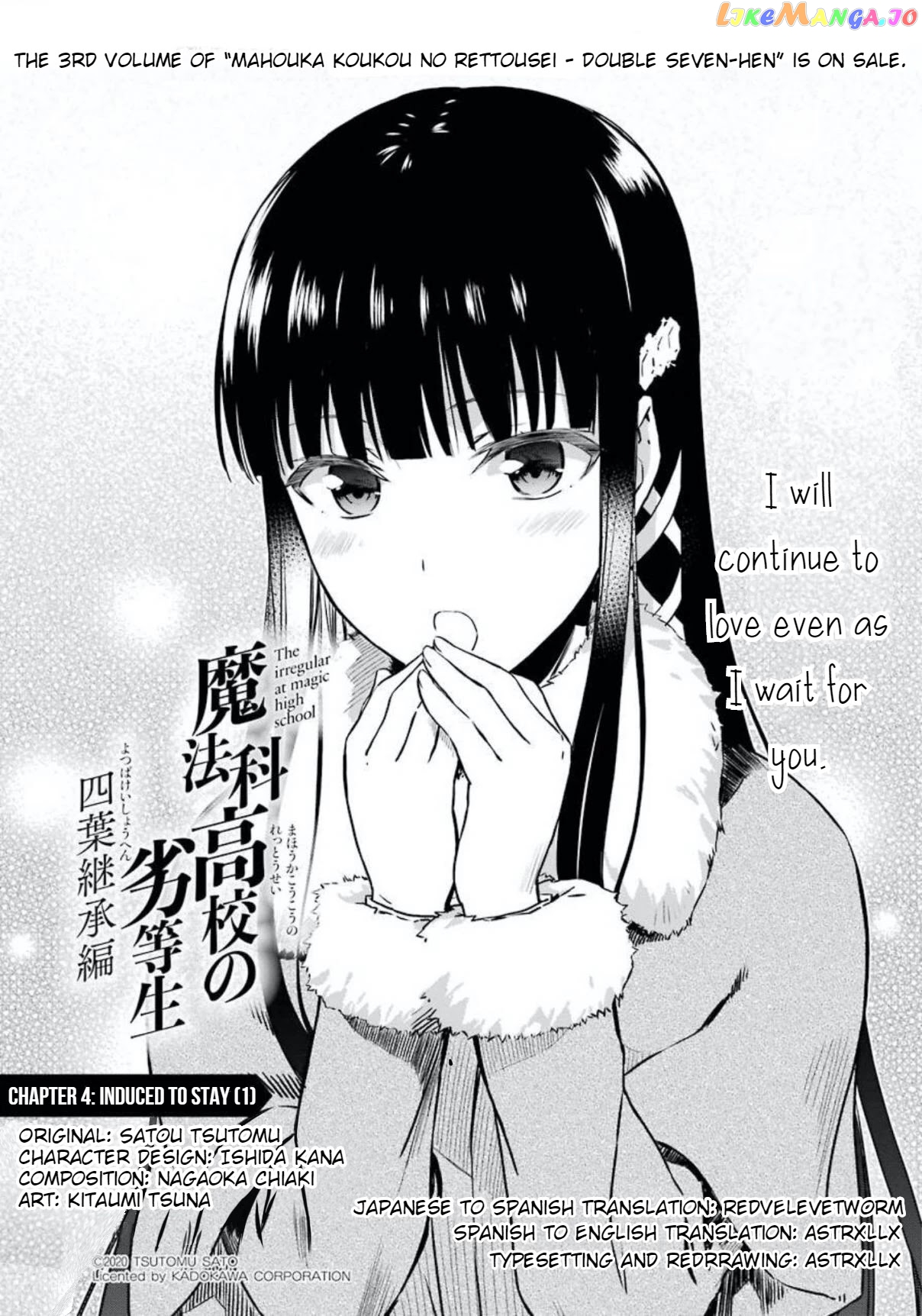 Mahouka Koukou no Rettousei - Yotsuba Keishou-hen chapter 4 - page 1