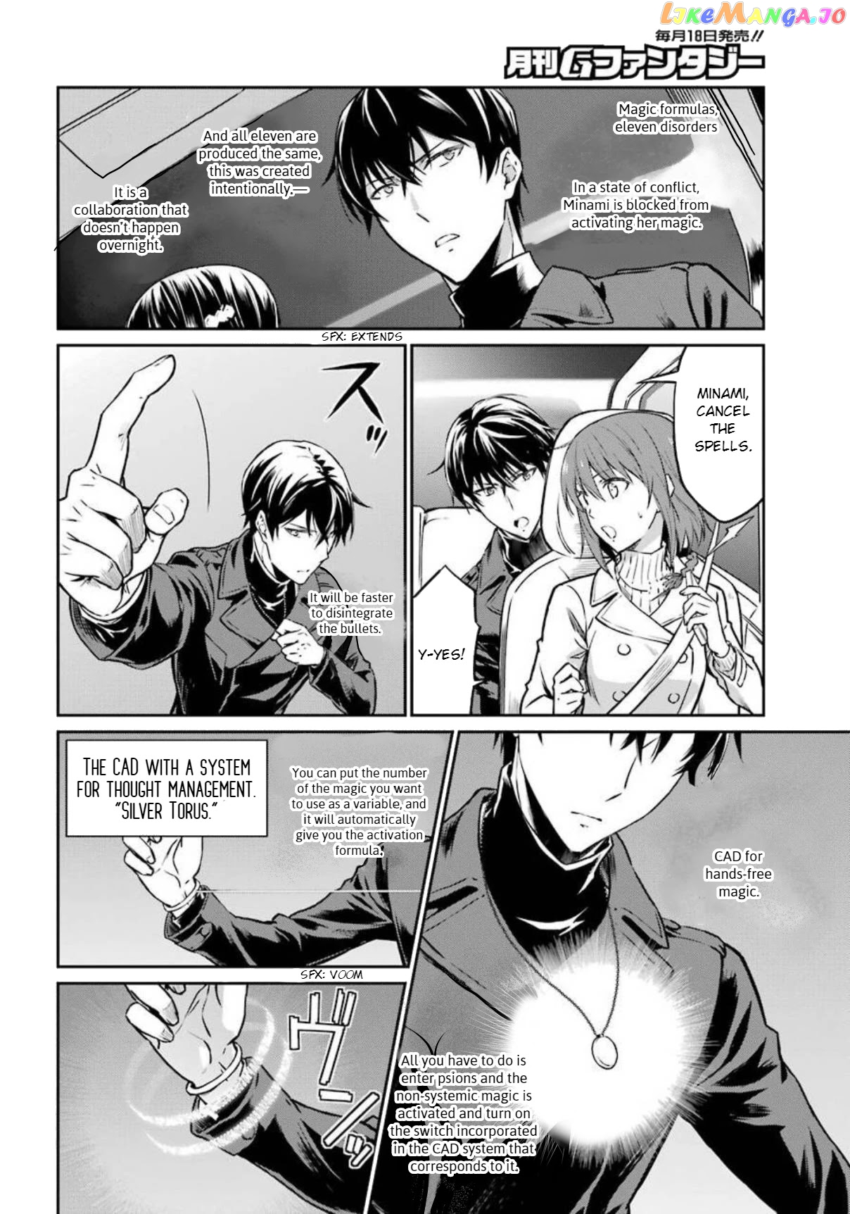 Mahouka Koukou no Rettousei - Yotsuba Keishou-hen chapter 4 - page 12