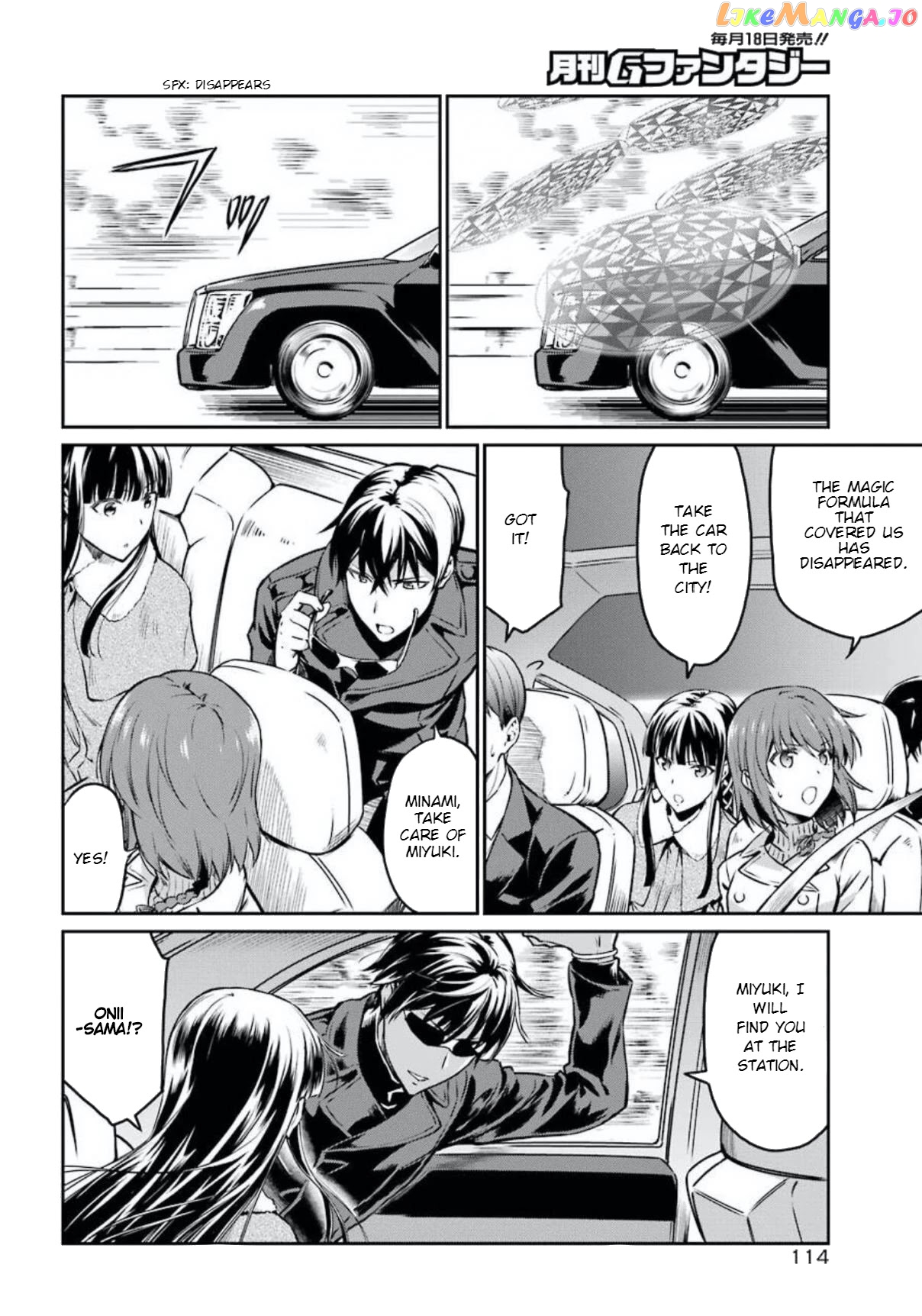 Mahouka Koukou no Rettousei - Yotsuba Keishou-hen chapter 4 - page 14