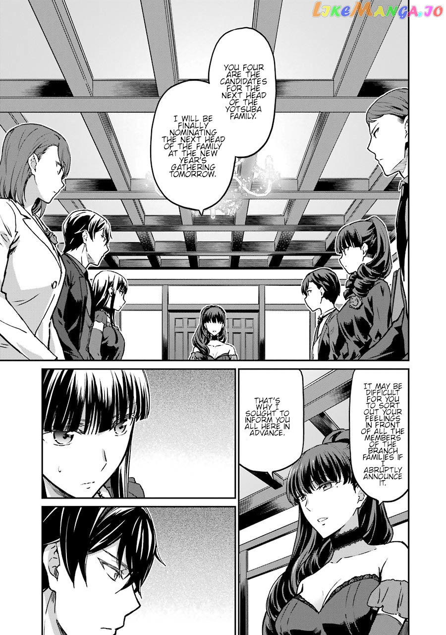 Mahouka Koukou no Rettousei - Yotsuba Keishou-hen chapter 16 - page 10