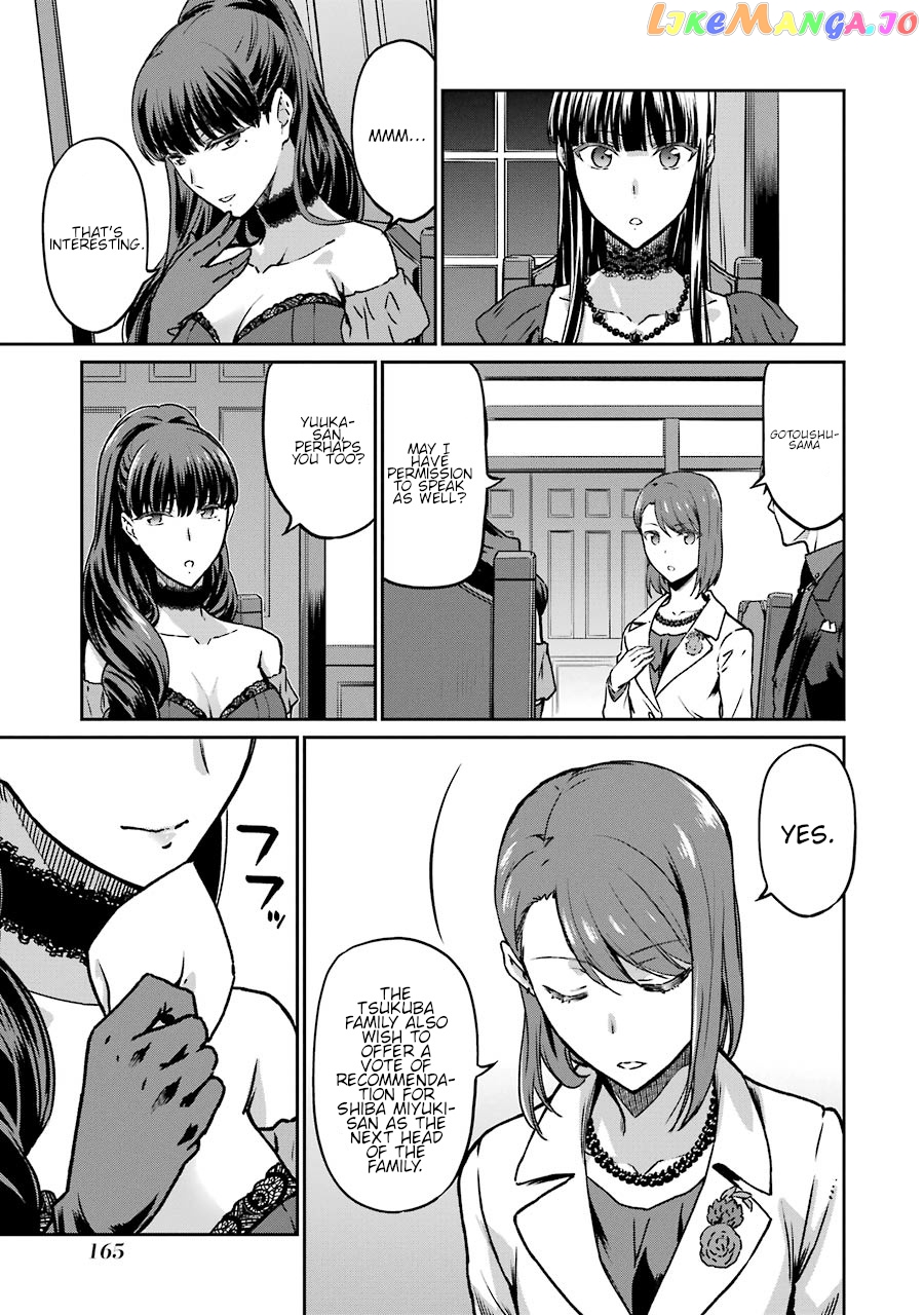 Mahouka Koukou no Rettousei - Yotsuba Keishou-hen chapter 16 - page 12