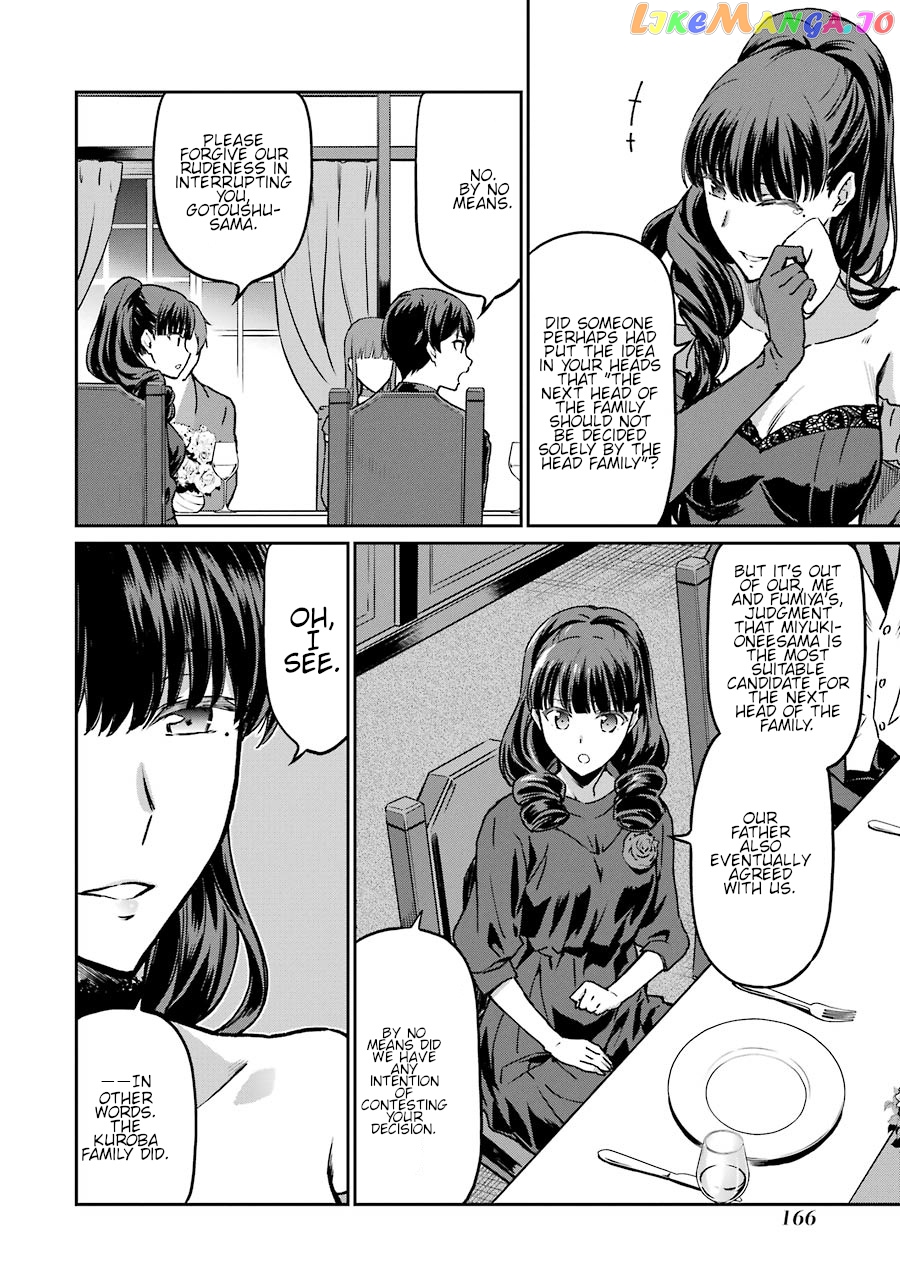 Mahouka Koukou no Rettousei - Yotsuba Keishou-hen chapter 16 - page 13