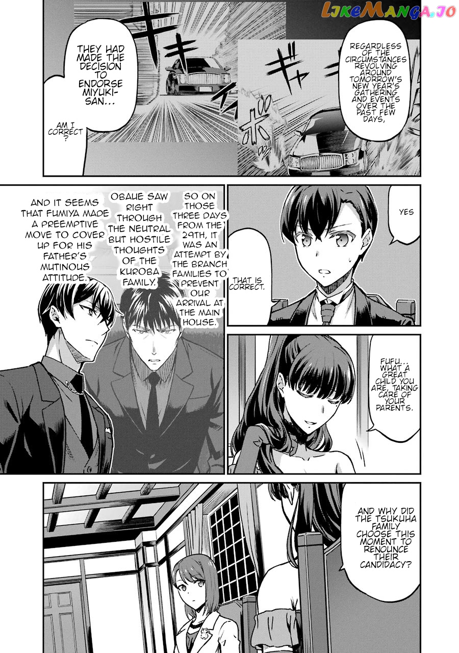 Mahouka Koukou no Rettousei - Yotsuba Keishou-hen chapter 16 - page 14