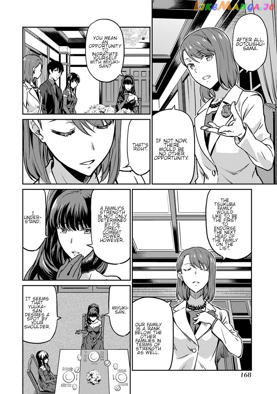Mahouka Koukou no Rettousei - Yotsuba Keishou-hen chapter 16 - page 15