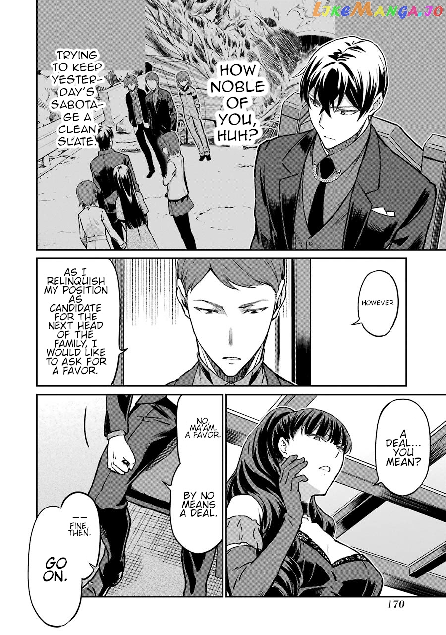 Mahouka Koukou no Rettousei - Yotsuba Keishou-hen chapter 16 - page 17