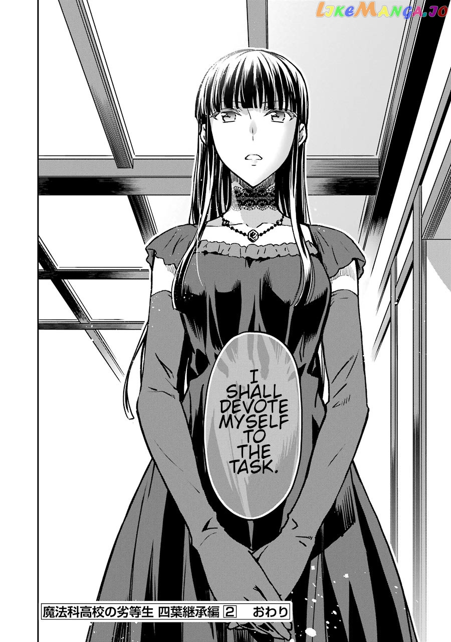 Mahouka Koukou no Rettousei - Yotsuba Keishou-hen chapter 16 - page 23