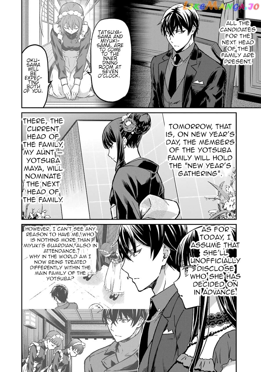 Mahouka Koukou no Rettousei - Yotsuba Keishou-hen chapter 16 - page 5