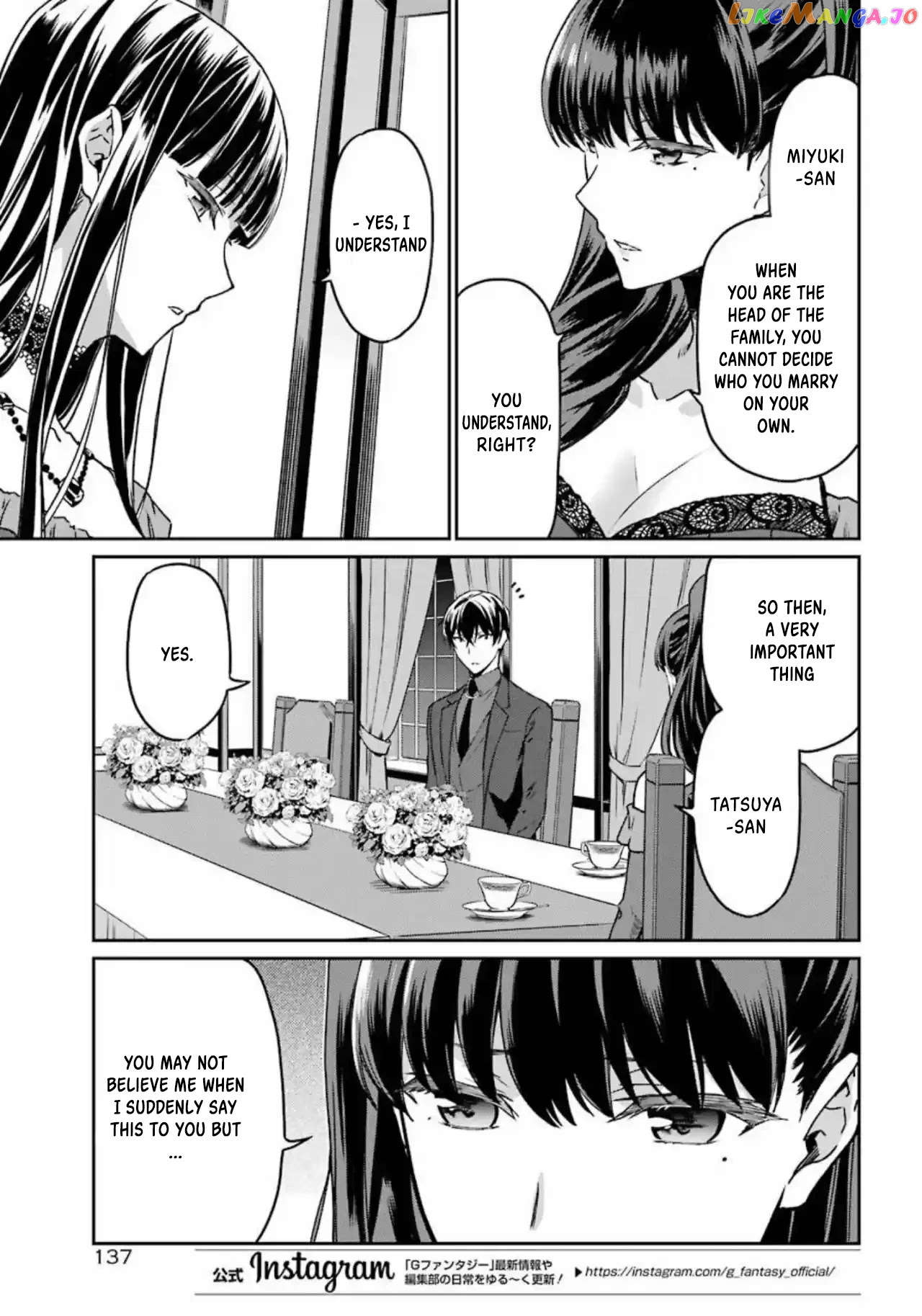 Mahouka Koukou no Rettousei - Yotsuba Keishou-hen chapter 17 - page 5