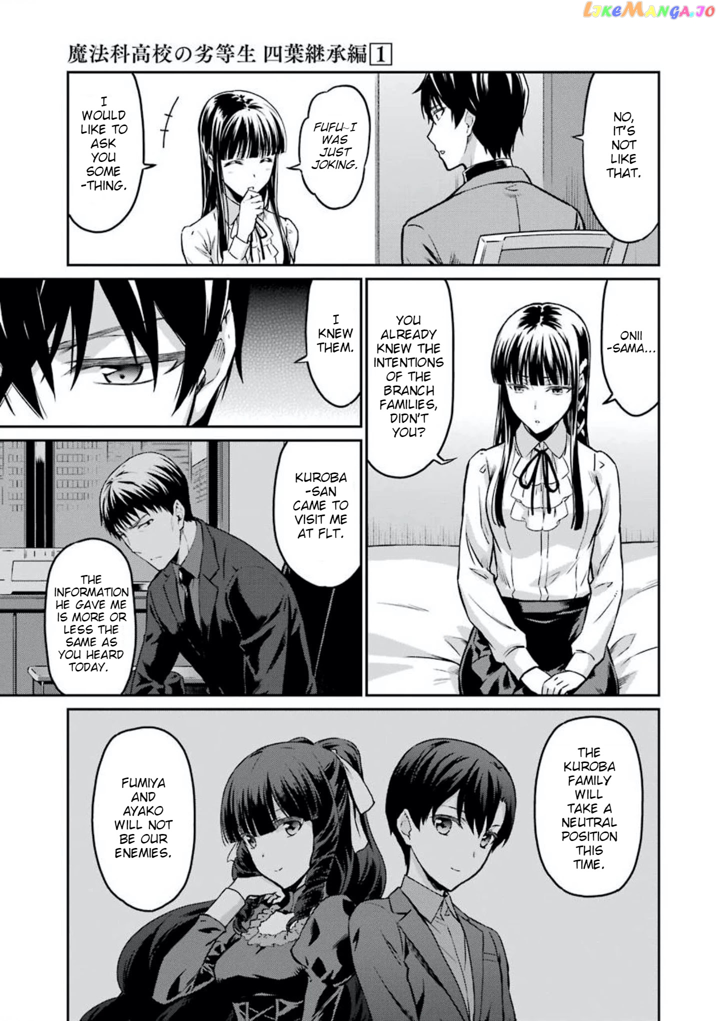 Mahouka Koukou no Rettousei - Yotsuba Keishou-hen chapter 6 - page 15