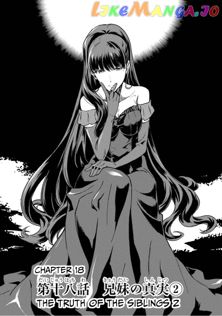 Mahouka Koukou no Rettousei - Yotsuba Keishou-hen chapter 18 - page 1