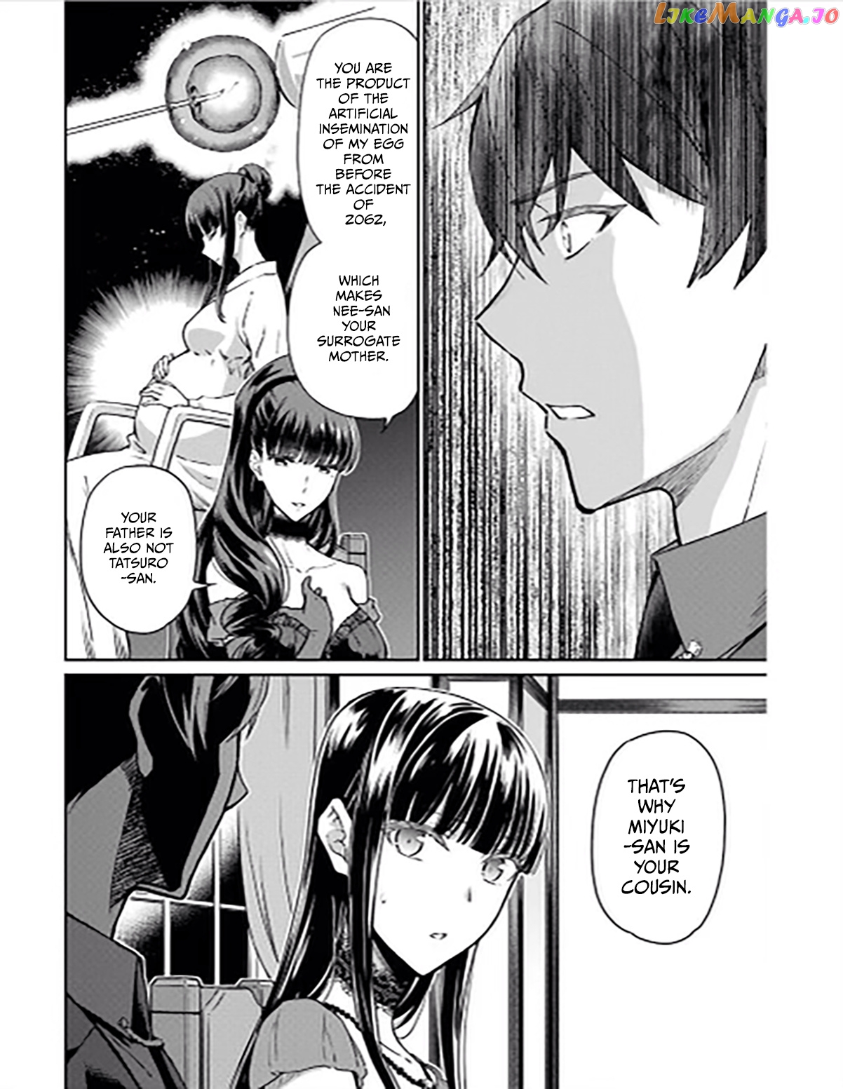Mahouka Koukou no Rettousei - Yotsuba Keishou-hen chapter 18 - page 2