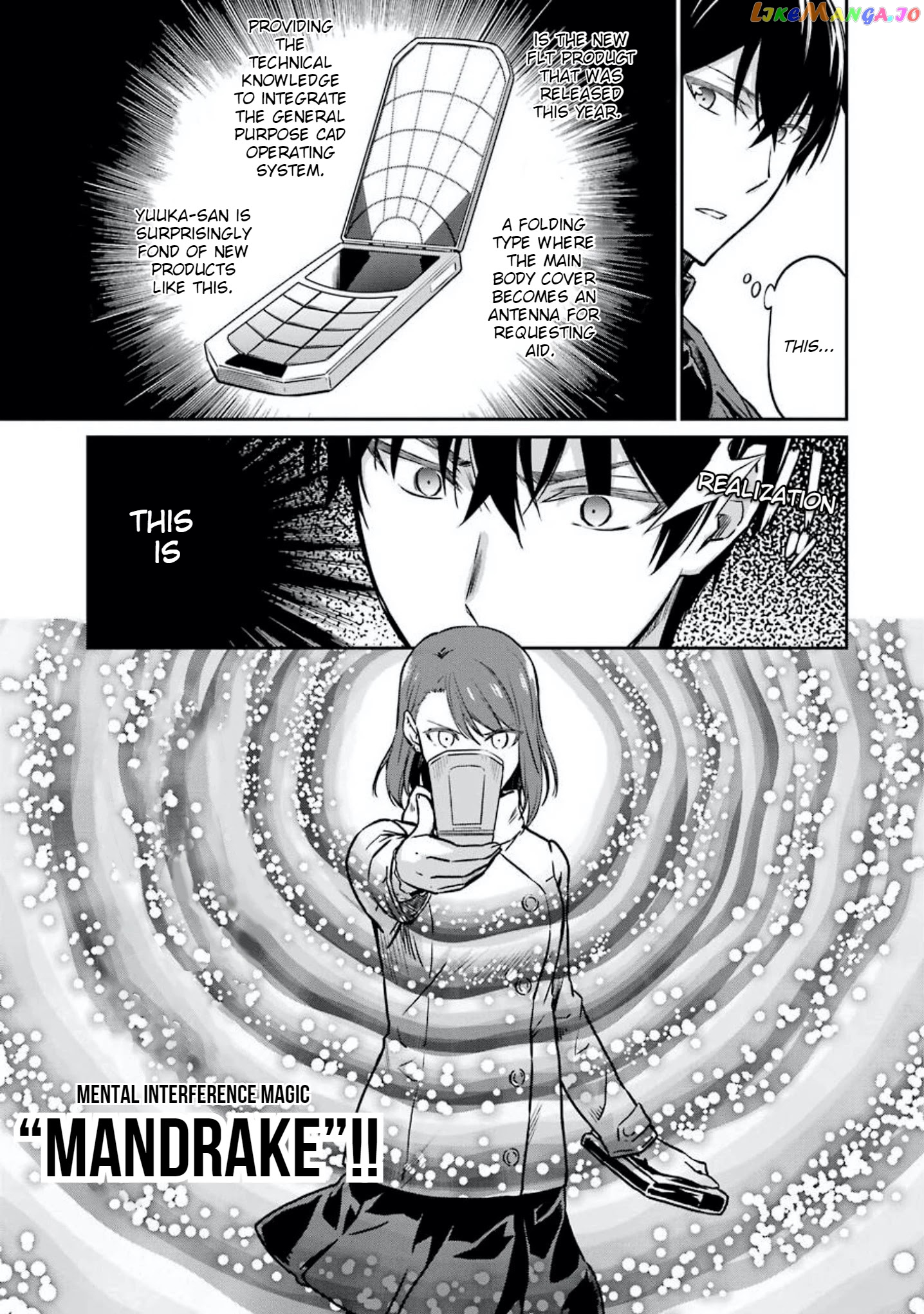 Mahouka Koukou no Rettousei - Yotsuba Keishou-hen chapter 7 - page 17