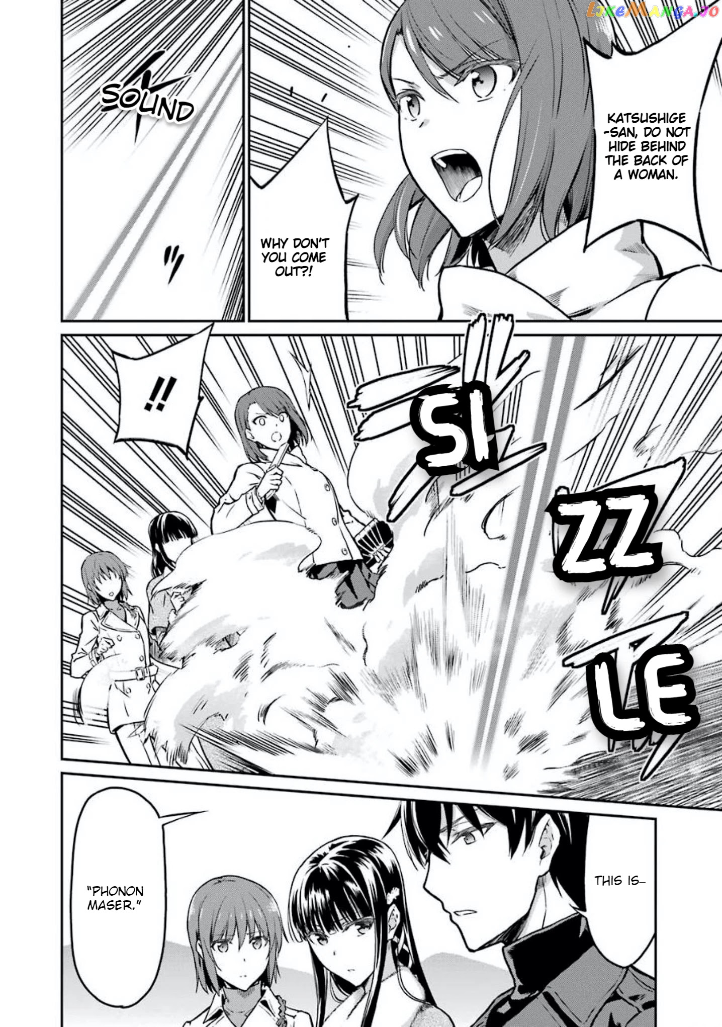 Mahouka Koukou no Rettousei - Yotsuba Keishou-hen chapter 7 - page 22