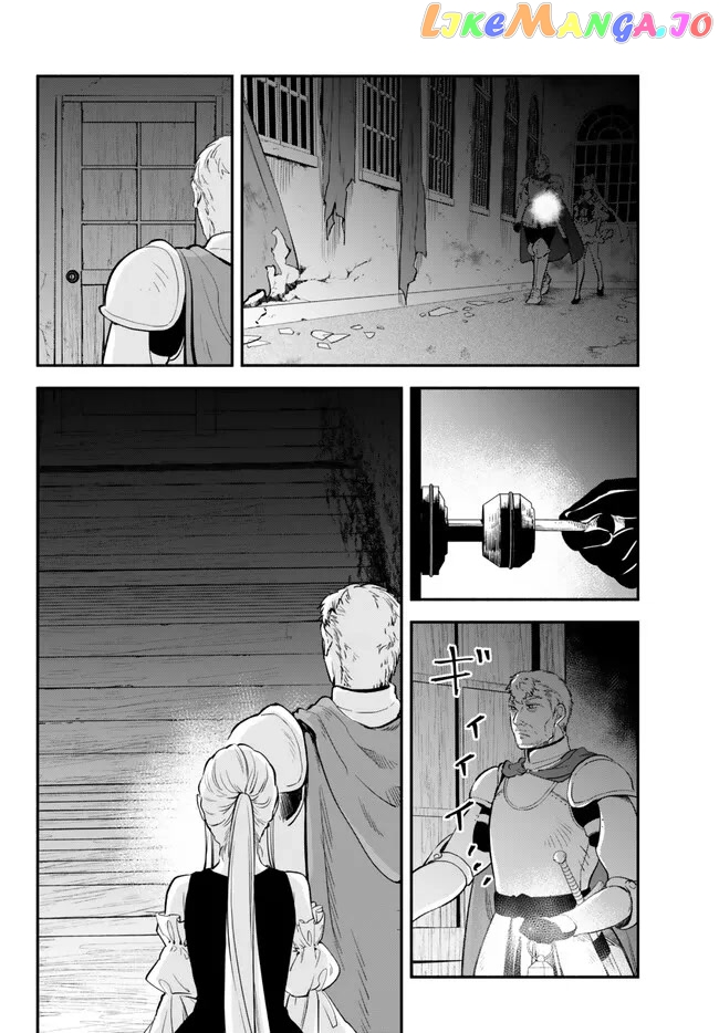 Another World Munchkin -Conquering The Dungeon As The Strongest And The Fastest With Only 1 Hp- chapter 84 - page 4