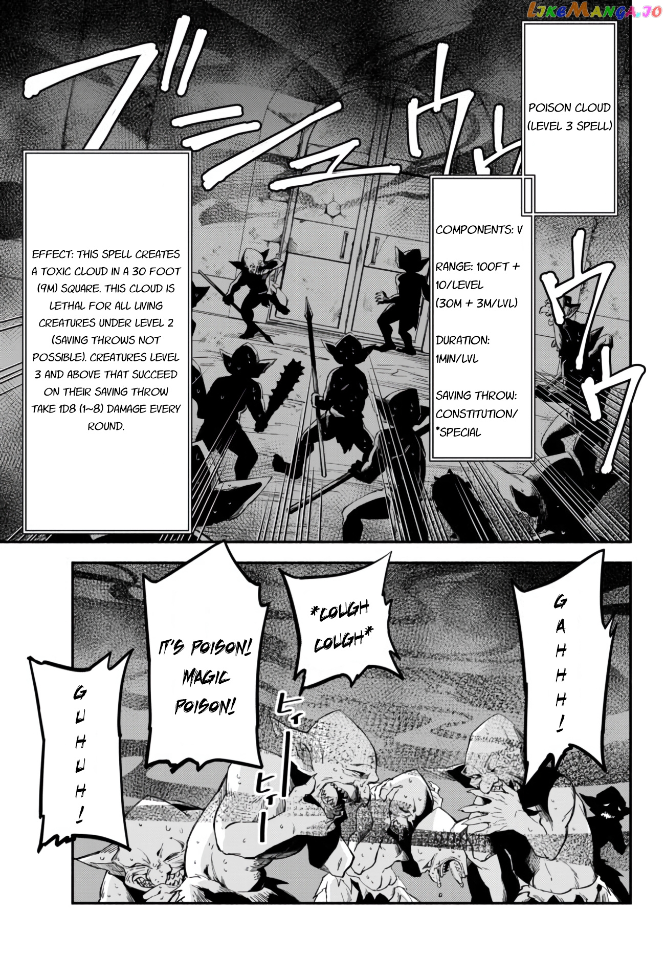Another World Munchkin -Conquering The Dungeon As The Strongest And The Fastest With Only 1 Hp- chapter 33 - page 4